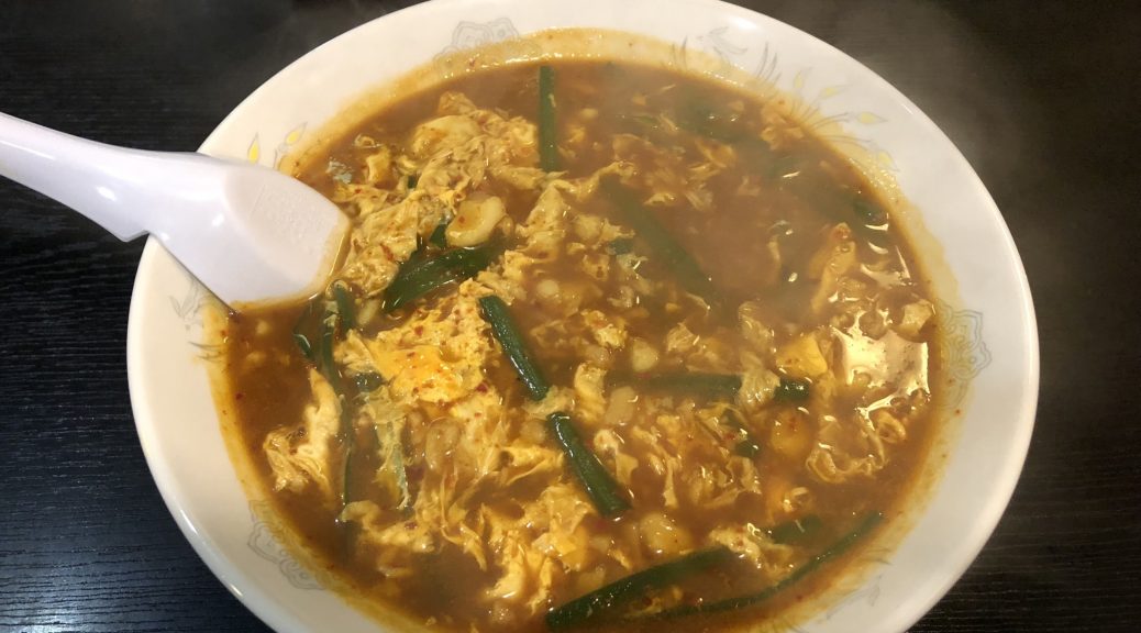 辛麺屋 桝元のカレ麺