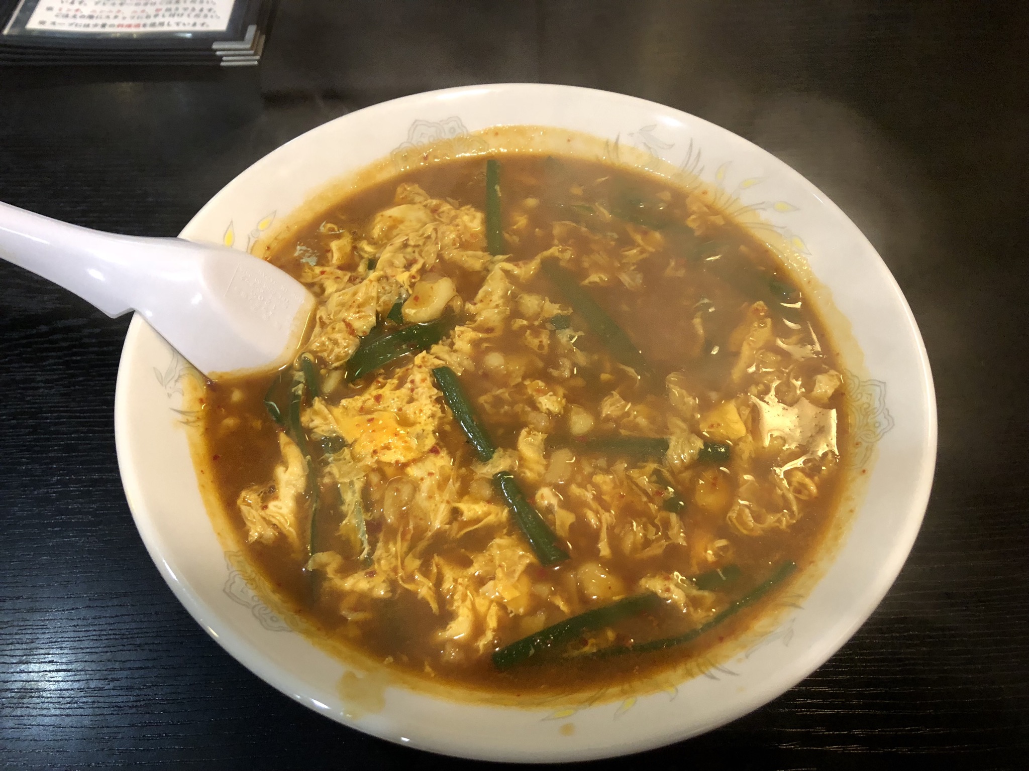辛麺屋 桝元のカレ麺