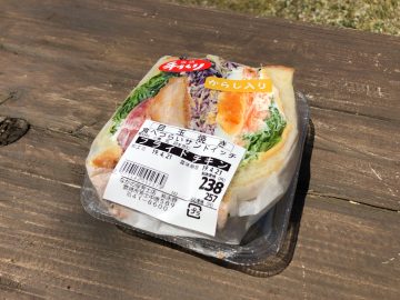 食べづらいサンドイッチ ナガノヤ・ウメコウジ